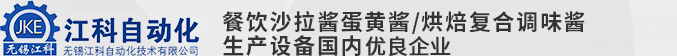 無錫沈輝科技有限公司